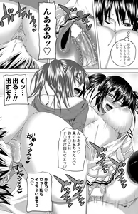 Page 125 of COMIC Penguin Club 2013-02 - preview thumbnail