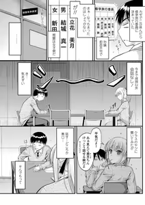 Page 130 of COMIC Penguin Club 2013-02 - preview thumbnail