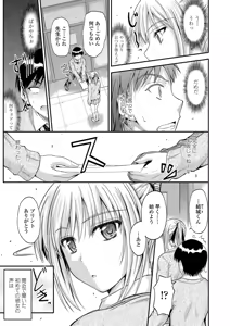 Page 133 of COMIC Penguin Club 2013-02 - preview thumbnail