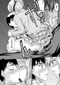 Page 144 of COMIC Penguin Club 2013-02 - preview thumbnail