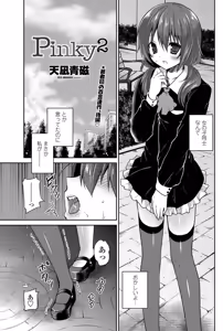 Page 172 of COMIC Penguin Club 2013-02 - preview thumbnail