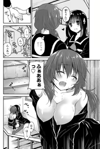 Page 175 of COMIC Penguin Club 2013-02 - preview thumbnail