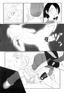Page 6 of Kaerimichi - preview thumbnail