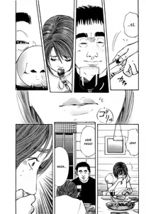 Page 117 of Rape Vol. 2 - preview thumbnail