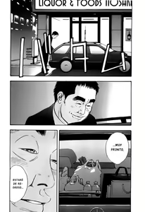 Page 16 of Rape Vol. 2 - preview thumbnail