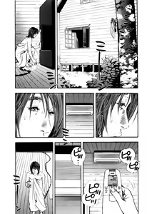 Page 195 of Rape Vol. 2 - preview thumbnail