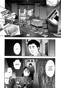 Page 202 of Rape Vol. 2 - preview thumbnail