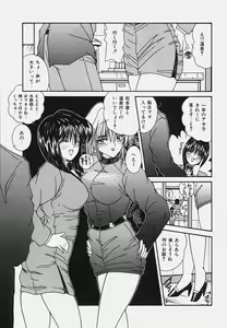 Page 103 of Onedari Body - preview thumbnail