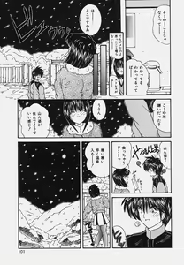 Page 105 of Onedari Body - preview thumbnail