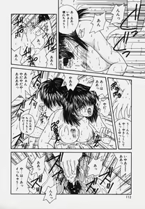 Page 116 of Onedari Body - preview thumbnail