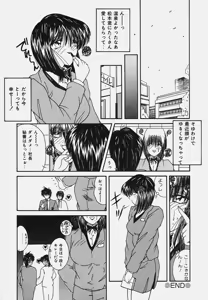 Page 120 of Onedari Body - preview thumbnail
