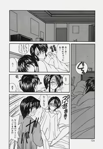 Page 128 of Onedari Body - preview thumbnail