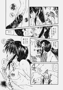 Page 131 of Onedari Body - preview thumbnail