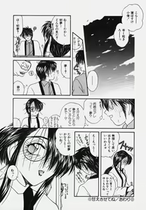 Page 140 of Onedari Body - preview thumbnail