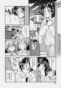 Page 142 of Onedari Body - preview thumbnail