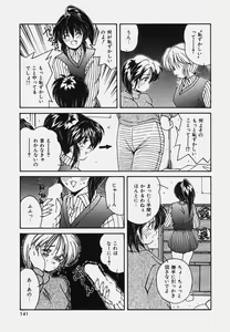 Page 145 of Onedari Body - preview thumbnail