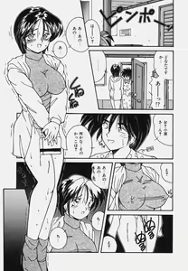 Page 153 of Onedari Body - preview thumbnail