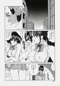 Page 162 of Onedari Body - preview thumbnail