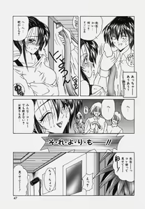 Page 51 of Onedari Body - preview thumbnail