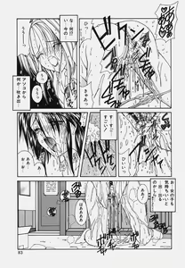 Page 87 of Onedari Body - preview thumbnail