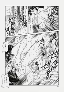 Page 98 of Onedari Body - preview thumbnail