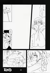 Page 44 of KOUEN-BANJOU - preview thumbnail
