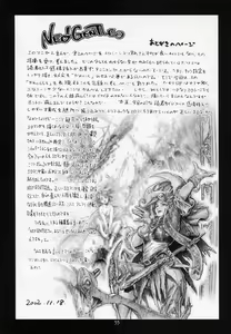 Page 55 of KOUEN-BANJOU - preview thumbnail