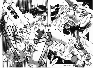 Page 180 of Chikan Stories - preview thumbnail