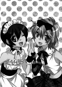 Page 105 of Usa Nyan COMPLETE - preview thumbnail