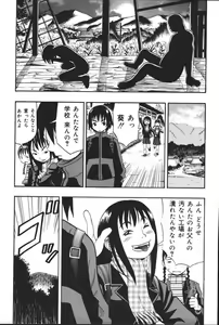 Page 38 of Oyako no Kizuna 2 - preview thumbnail