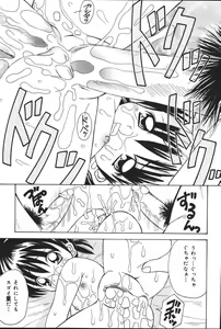 Page 84 of Oyako no Kizuna 2 - preview thumbnail