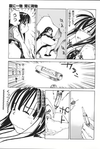 Page 10 of Oyako no Kizuna 2 - preview thumbnail
