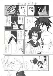 Page 5 of H de Kirei na Onee-san M3 - preview thumbnail