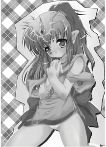Page 2 of StarGarden18 - preview thumbnail
