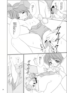 Page 22 of FanFanBox15! - preview thumbnail