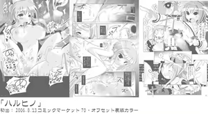 Page 164 of Ruru Maga 01+02 - preview thumbnail
