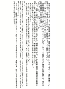Page 56 of Ruru Maga 01+02 - preview thumbnail