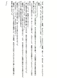Page 57 of Ruru Maga 01+02 - preview thumbnail