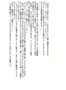Page 60 of Ruru Maga 01+02 - preview thumbnail