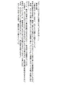 Page 61 of Ruru Maga 01+02 - preview thumbnail