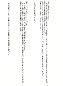 Page 65 of Ruru Maga 01+02 - preview thumbnail