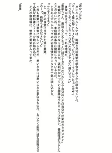 Page 67 of Ruru Maga 01+02 - preview thumbnail