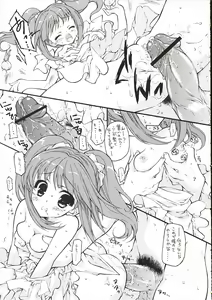 Page 6 of Oshiete Heart no Katachi - preview thumbnail
