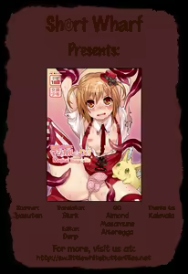 Page 21 of Mahou Josou Shounen Magical☆Rio | Magical Trap☆Rio - preview thumbnail