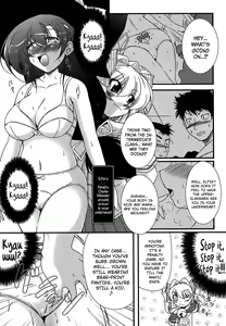 Page 110 of World Is Mine - preview thumbnail