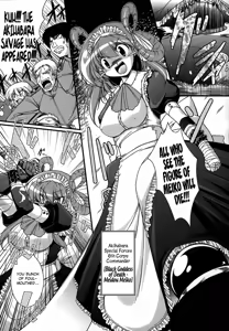 Page 10 of World Is Mine - preview thumbnail