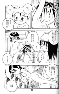 Page 22 of MP X - preview thumbnail