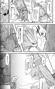 Page 41 of InFinity. - preview thumbnail