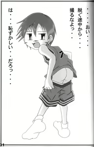 Page 30 of Anthology - Project A '3rd Quarter Be The Best For The Smail!' - preview thumbnail