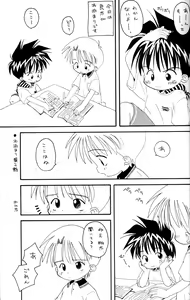 Page 12 of Kanipon - Shota Complex - preview thumbnail